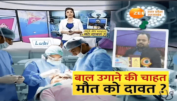 Interview with News Nation